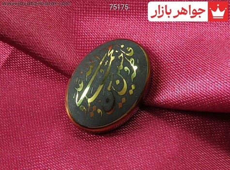 نگین تک حدید صینی