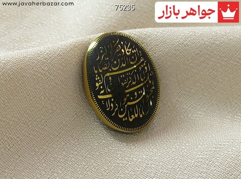 نگین تک حدید سیاه