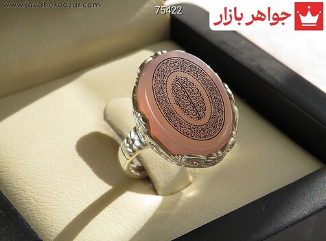 آیت الکرسی