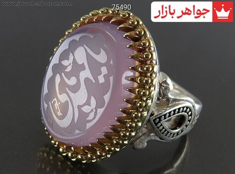 امام زمان