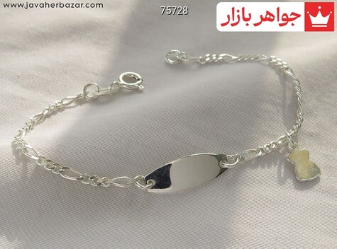 دستبند سفید