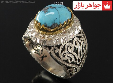 انگشتر سنگ ماه تولد آذر مردانه