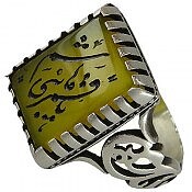 انگشتر شرف الشمس