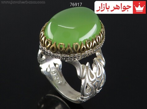 انگشتر سنگ ماه تولد شهریور مردانه