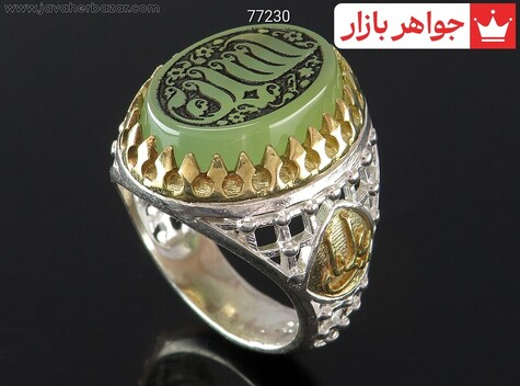 انگشتر عقیق سبز