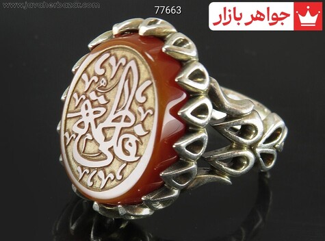 حضرت فاطمه زهرا
