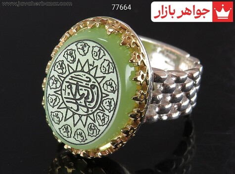 انگشتر سنگ ماه تولد خرداد مردانه