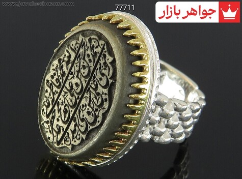 انگشتر سنگ ماه تولد مهر مردانه