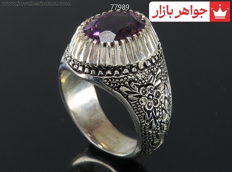 انگشتر آمتیست بنفش مردانه