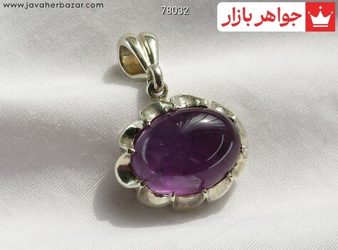 گردنبند بنفش