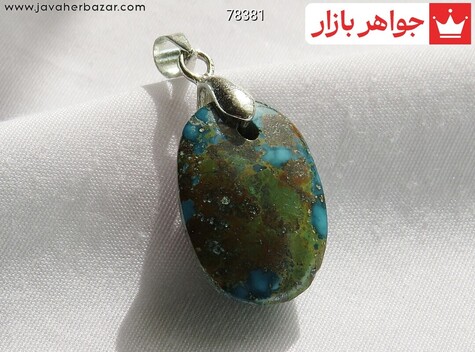 مدال سنگ ماه تولد اسفند مردانه