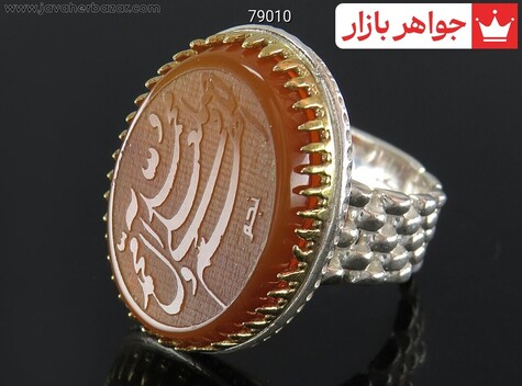 انگشتر قهوه‌ای مردانه
