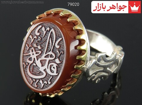 انگشتر سنگ ماه تولد مرداد مردانه