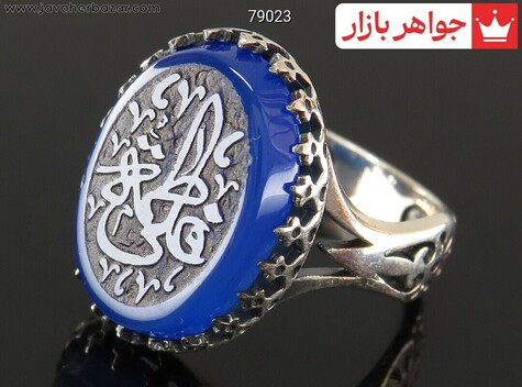 انگشتر سنگ ماه تولد بهمن مردانه