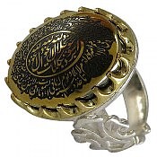 آیت الکرسی