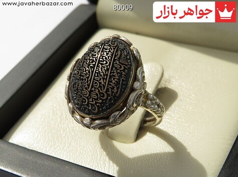 انگشتر حکاکی برجسته