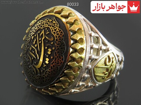 انگشتر سنگ ماه تولد دی مردانه