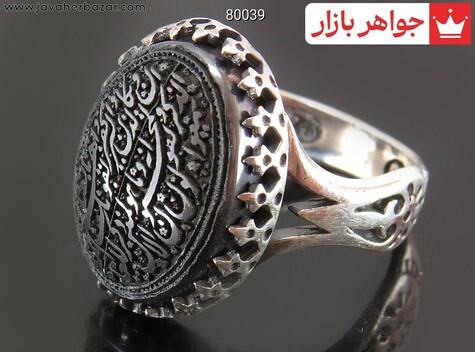و ان یکاد
