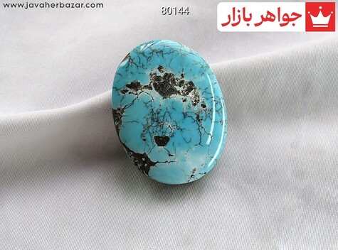 سنگ ماه تولد آذر