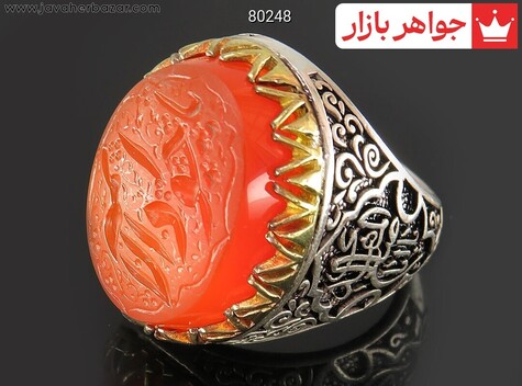 انگشتر سنگ ماه تولد آبان مردانه
