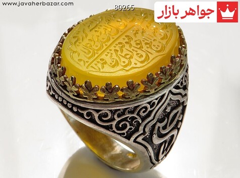 و من یتق الله