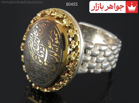 و ان یکاد
