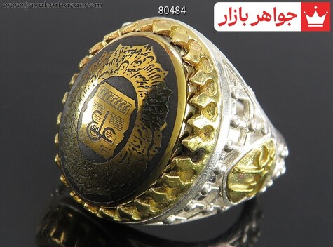 آیت الکرسی