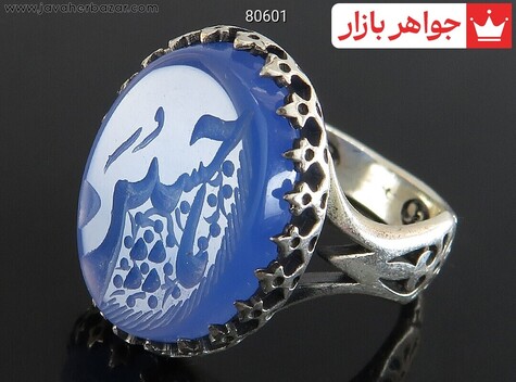 انگشتر سنگ ماه تولد شهریور مردانه