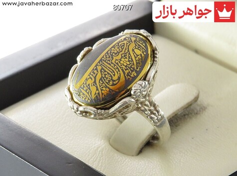 انگشتر سنگ ماه تولد فروردین زنانه