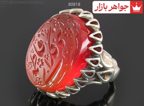 حضرت فاطمه زهرا