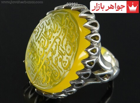 انگشتر سنگ ماه تولد مرداد مردانه