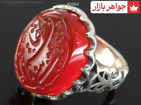 انگشتر سنگ ماه تولد خرداد مردانه