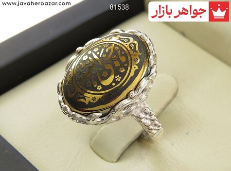 انگشتر سنگ ماه تولد آبان زنانه