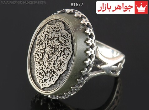 انگشتر سنگ ماه تولد مهر مردانه