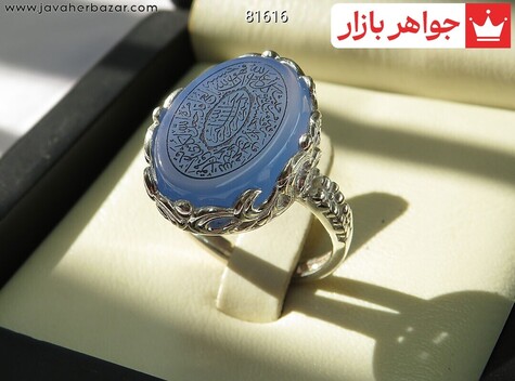 انگشتر سنگ ماه تولد اردیبهشت زنانه