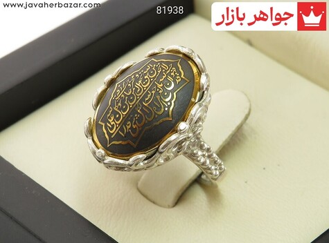 عکس انگشتر سنگ ماه تولد آبان زنانه