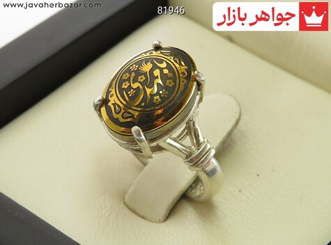 عکس انگشتر حدید صینی زنانه