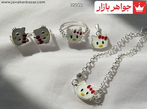 عکس سرویس سفید مردانه