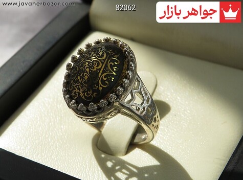 انگشتر سنگ ماه تولد بهمن زنانه