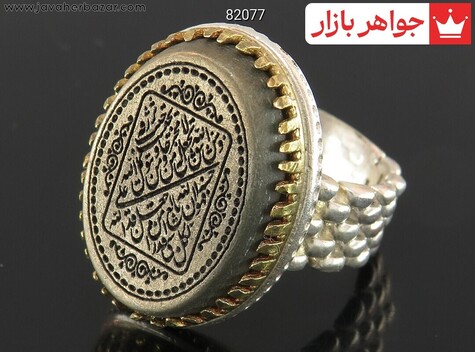 انگشتر سنگ ماه تولد مهر مردانه