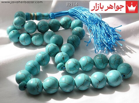 تسبیح آبی 33 دانه