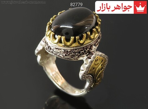 انگشتر عقیق مردانه
