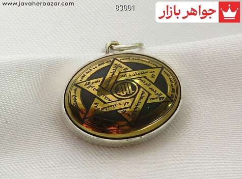 مدال سنگ ماه تولد دی مردانه