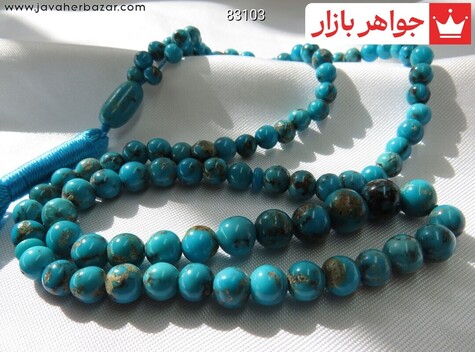 تسبیح سنگ ماه تولد آبان