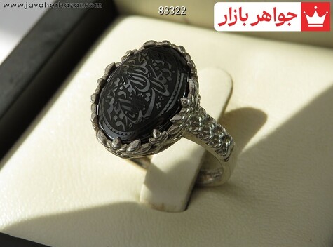 انگشتر سنگ ماه تولد بهمن زنانه