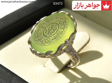 انگشتر سنگ ماه تولد بهمن زنانه