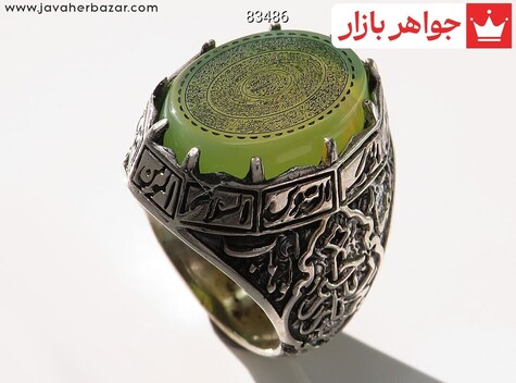 انگشتر دعا زیارت مردانه