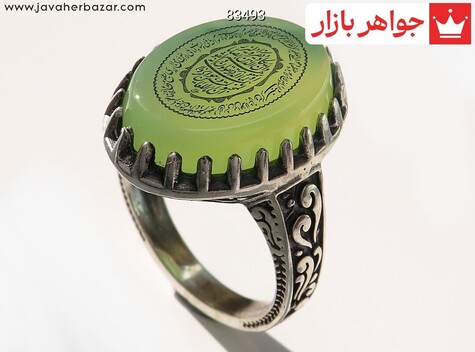 انگشتر سنگ ماه تولد آبان مردانه