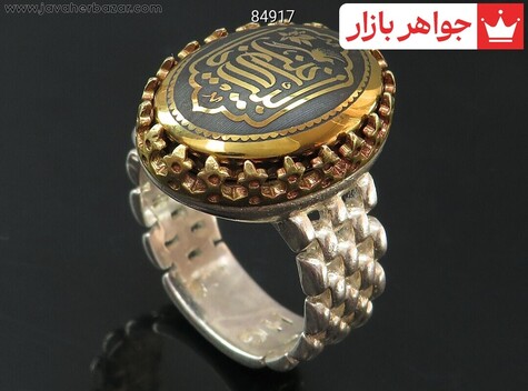 عکس انگشتر حضرت زینب