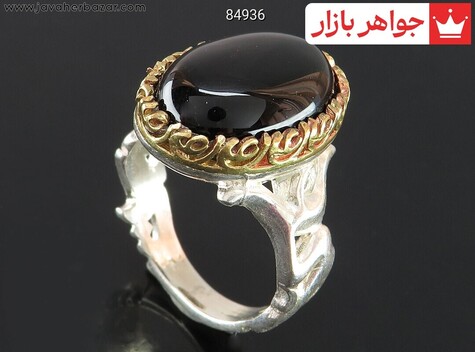انگشتر سنگ ماه تولد تیر مردانه